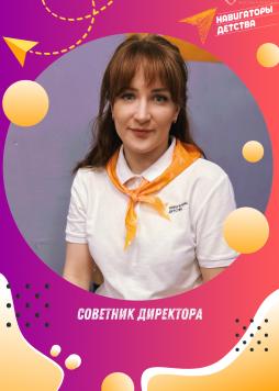 Пичко Валентина Витальевна